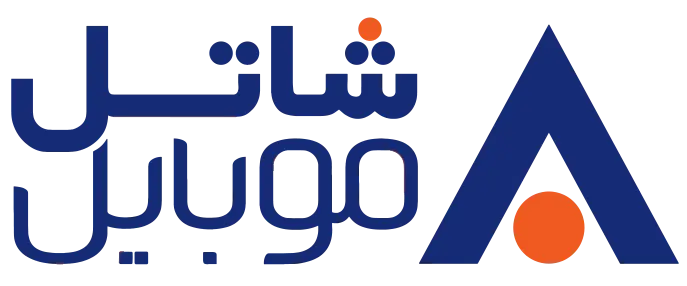 شاتل موبایل