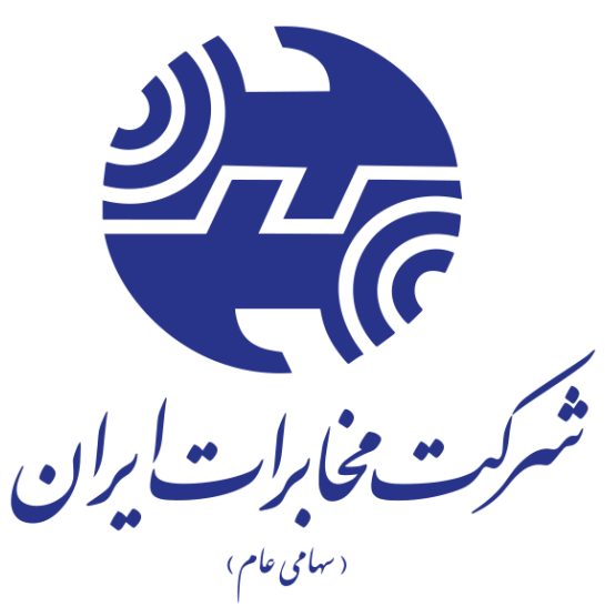 شرکت مخابرات ایران