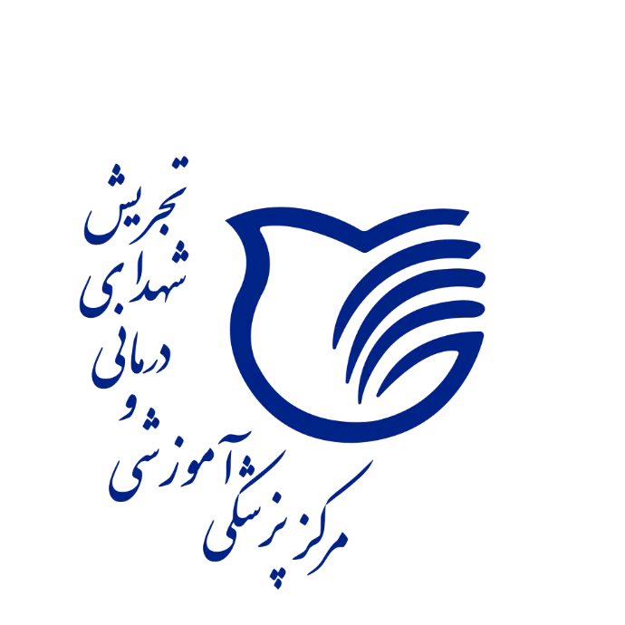 بیمارستان شهدای تجریش